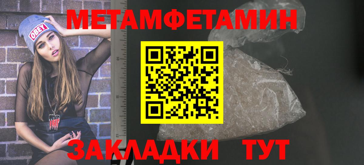 АМФЕТАМИН 98% Карасук