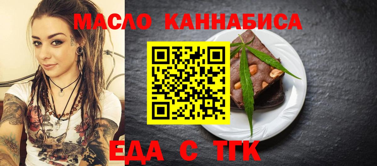 Карасук  Еда ТГК конопля  Вход с VPN 