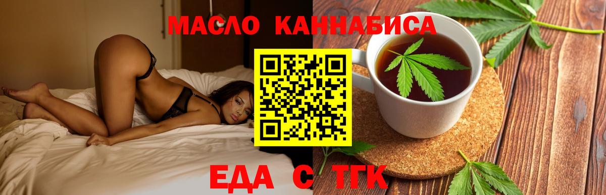 Бутират Карасук
