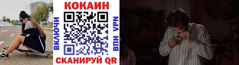 Cocaine FishScale  купить наркотик  Карасук 
