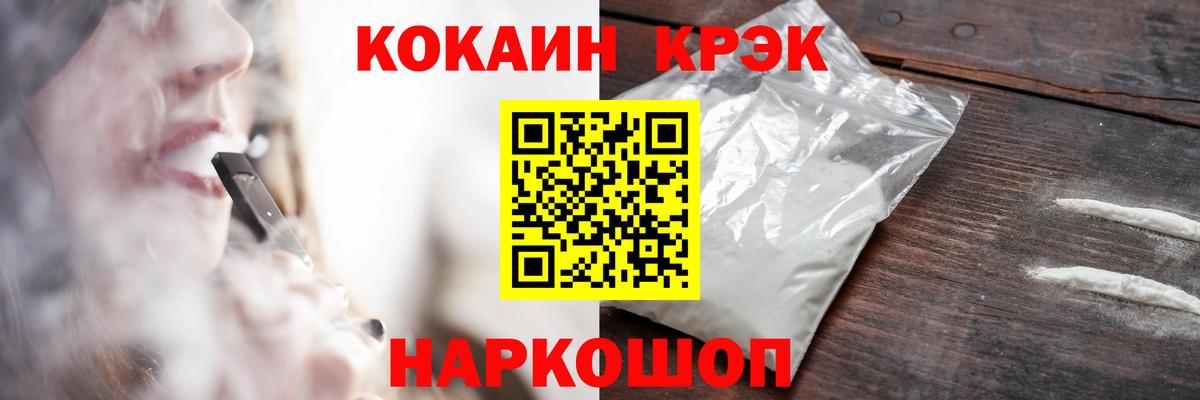 Карасук  Кокаин Эквадор  КОКАИН Fish Scale  Вход с VPN 