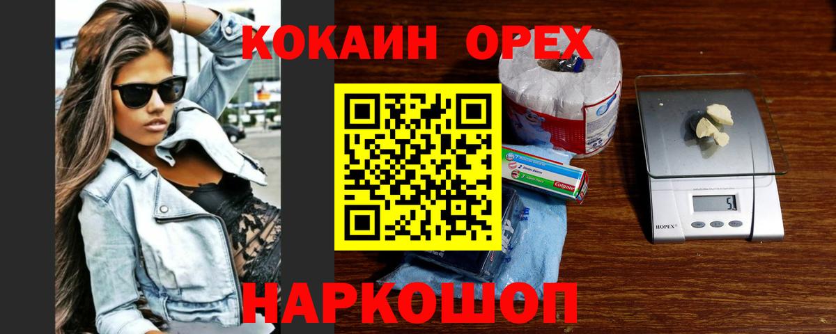 COCAIN Эквадор  Карасук  COCAIN Fish Scale 