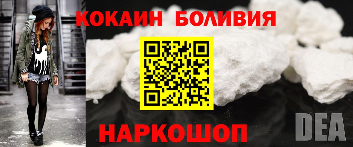 КОКАИН Columbia Карасук