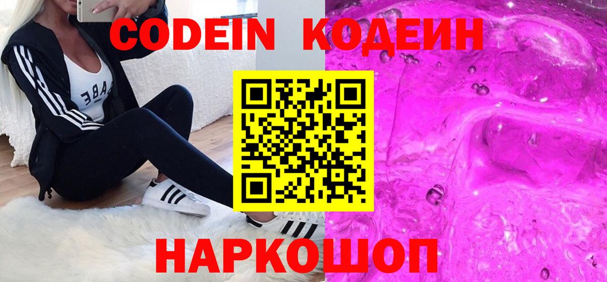 Меф МЯУ МЯУ   ГАШИШ  Карасук  Конопля  Cocaine  ТГК  Вход с VPN  МЕТАМФЕТАМИН  ГАШ 