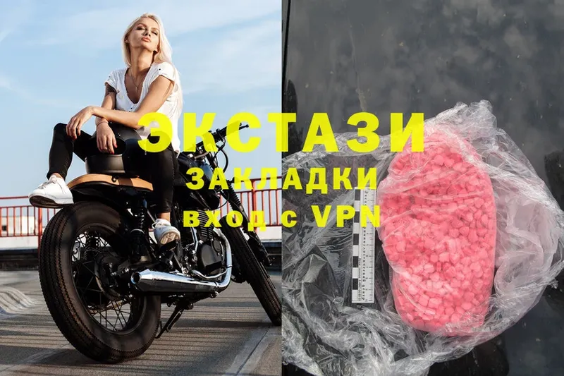 OMG tor  Карасук  дарк нет формула  Ecstasy 250 мг 