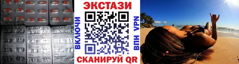 где продают   mega ссылки  Экстази таблы  Карасук 