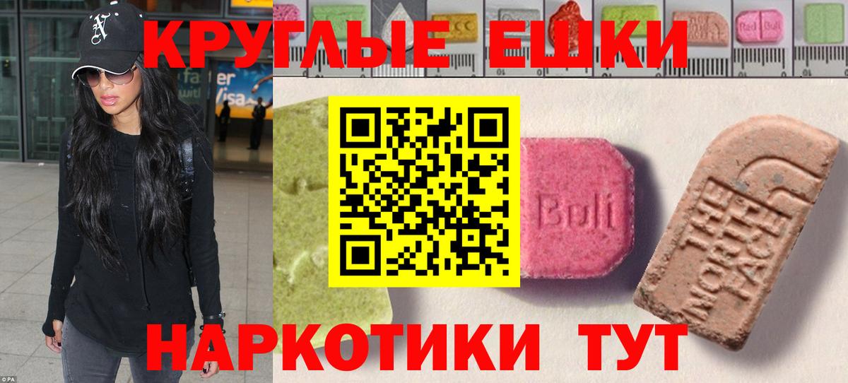 Карасук  Ecstasy louis Vuitton  Вход с VPN  Экстази 250 мг 