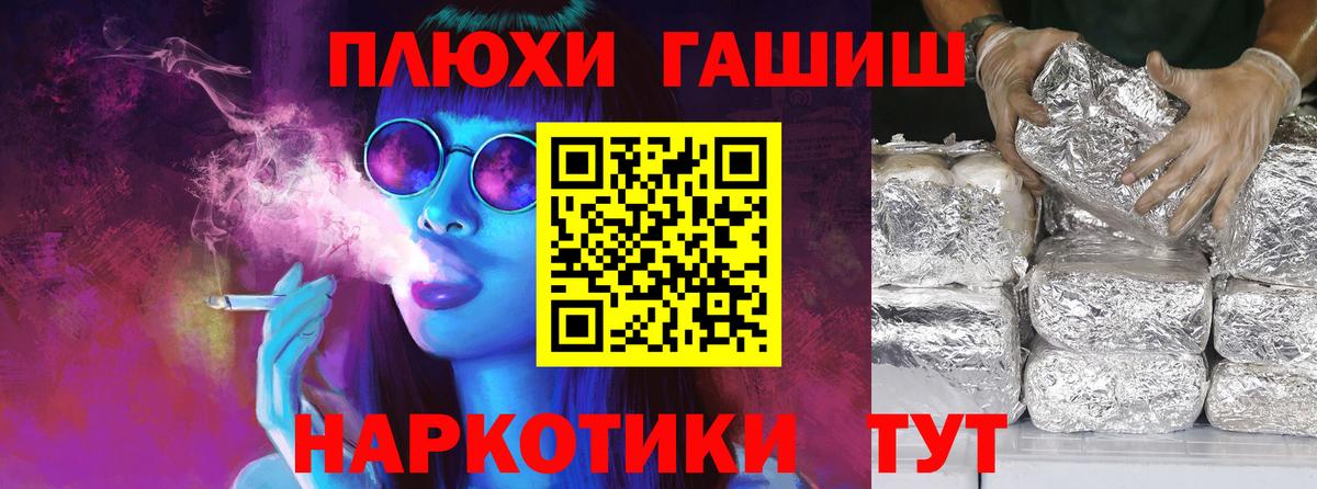 ГАШ VHQ Карасук