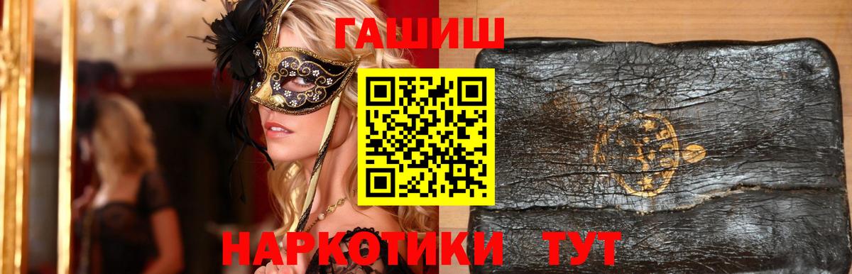 Карасук  Гашиш индика сатива  закладки  Вход с VPN 
