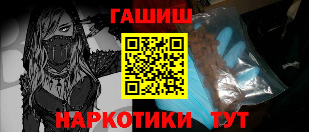 ГАШИШ хэш  купить наркотики сайты  Карасук  Гашиш hashish 