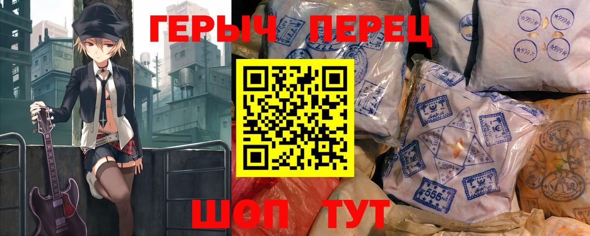 NBOMe  Карасук  Меф   КОКАИН  ГАШ  LSD-25  Конопля  ГАШ  КОКАИН 