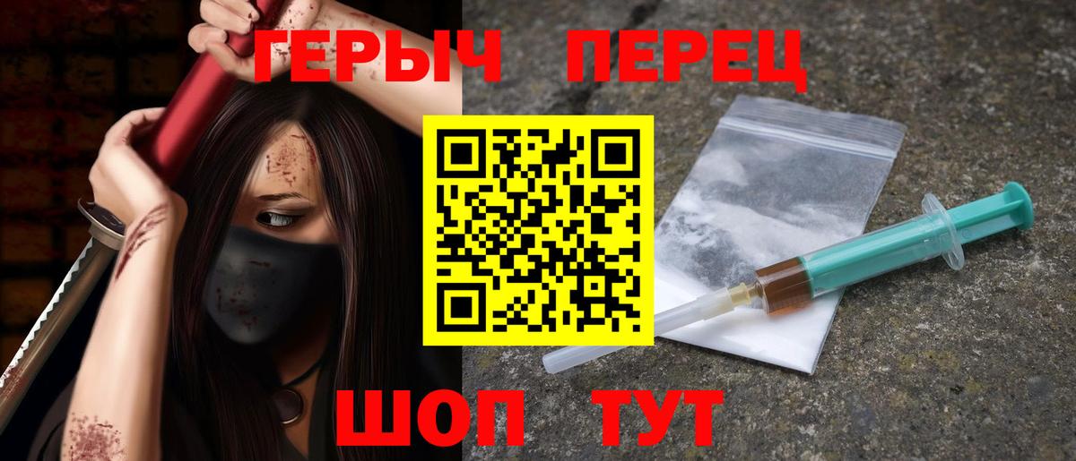 ГЕРОИН афганец  Карасук 