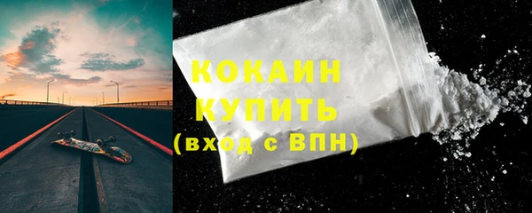 мдма Белая Калитва