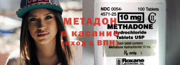 мдма Михайловка