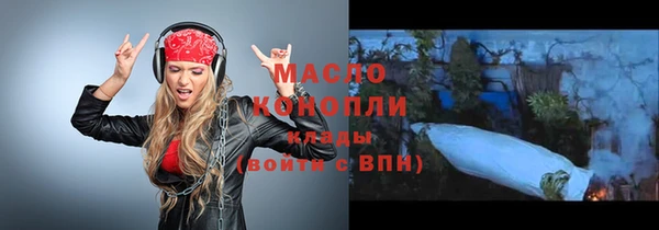 мдма Белая Калитва