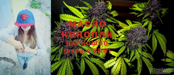 соль курить ск Михайлов