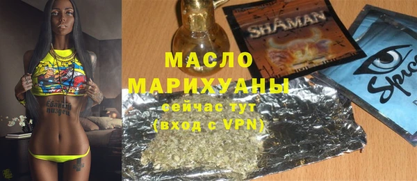 MDMA Premium VHQ Дмитриев