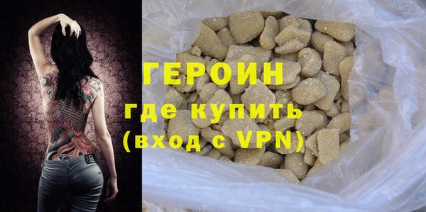 соль ск Белая Холуница