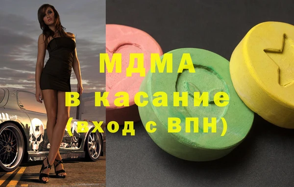 MDMA Premium VHQ Дмитриев