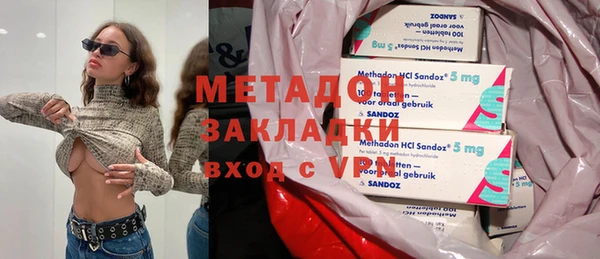соль ск Белая Холуница