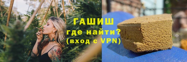 мдма Михайловка