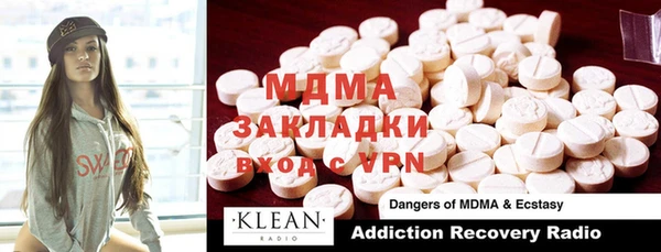 mix Бежецк