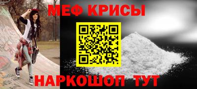 соль курить ск Кумертау