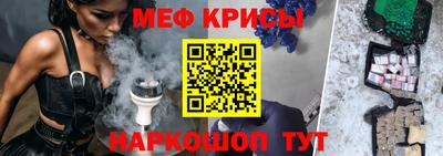 соль курить ск Кумертау