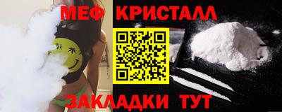 кокаин премиум Балашиха