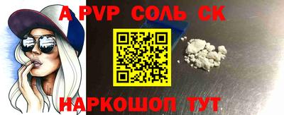 мефедрон Краснознаменск