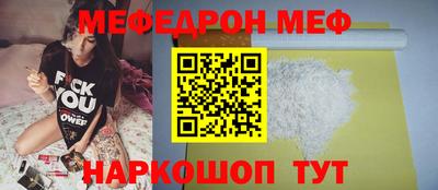 соль курить ск Кумертау