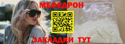 МДПВ Балаково