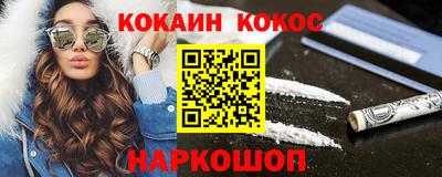 альфа пвп VHQ Кунгур