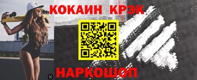 альфа пвп VHQ Кунгур