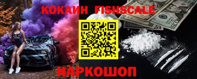 кокаин премиум Балашиха