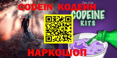 соль курить ск Кумертау