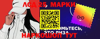 ALPHA PVP Балахна