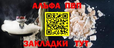соль курить ск Кумертау