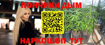 соль курить ск Кумертау