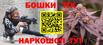 соль курить ск Кумертау