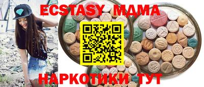 ALPHA PVP Балахна