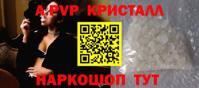 альфа пвп VHQ Кунгур