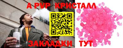 альфа пвп VHQ Кунгур