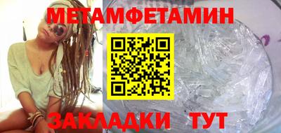 кокаин премиум Балашиха