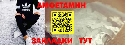 альфа пвп VHQ Кунгур