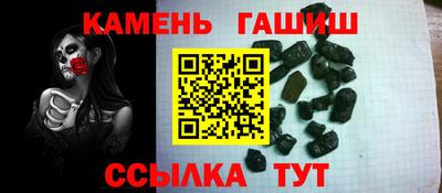 гидра Кулебаки
