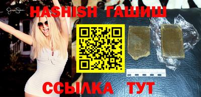 альфа пвп VHQ Кунгур