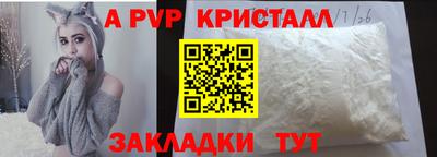 соль курить ск Кумертау