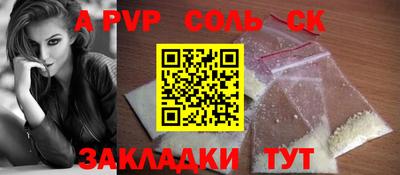 гидра Кулебаки