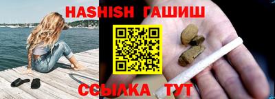 альфа пвп VHQ Кунгур